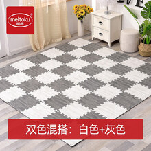 明德 厂家直发 婴儿爬行垫爬爬垫田园风仿木纹加厚拼图地垫 卧室PE泡沫地垫拼接防滑垫 白木纹+灰木纹 30*30*1.0cm （12片+边条）