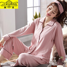 集匡 睡衣女纯棉翻领开衫长袖全棉坐月子服孕妇怀孕期产后秋冬款 SJ7522 XL(120-140斤/165-170CM)