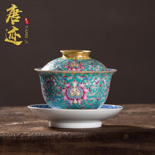 唐迹重工手绘珐琅缠枝内青花山水盖碗 景德镇陶瓷中式功夫茶具泡茶碗 湖蓝款