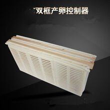 养蜂工具中蜂意蜂蜂王产卵控制器囚王笼隔王板单框双框蜂王控制器 意蜂双框一个