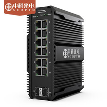 中科光电ZK-7500-2GX12GE-SFP管理型工业级千兆2光12电以太网交换机光纤收发器LC接口 不含模块丨不含电源
