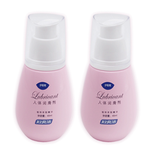 妇炎洁水溶性人体润滑剂男女用私处干涩夫妻房事润滑液情趣私处滋润湿润滑油计生情趣用品ny 妇炎洁润滑剂40ml*2瓶
