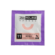 卫仕咿多维猫用复合维生素片乳钙片宠物幼猫成猫牛磺酸粉猫咪猫癣 猫多维试用装10片