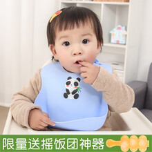 青槐谷宝宝吃饭围兜婴儿防水围嘴食饭兜喂儿童小孩硅胶超软口水兜巾大号 蓝色熊猫+送饭团神器