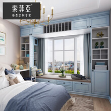 索菲亚整体衣柜飘窗柜全屋定制储物柜转角书架小书柜组合吊柜榻榻米床三门大衣柜推拉门 （定制金非商品价）
