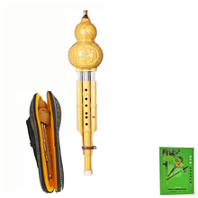 曲漾 防摔七孔葫芦丝乐器初学者小学生儿童降胶木款 仿桃纹【C调】B套餐