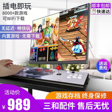 【新品上市】畅影月光宝盒9S游戏机潘多拉魔盒街机家用娱乐3D宝藏双人摇杆格斗四人联机桌面分体机一体机 12核WiFi密钥64G顶配【三和摇杆按钮】手柄