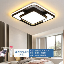 简派（JPPAI）灯具LED现代超薄吸顶灯个性创意过道灯阳台灯简约大气客厅灯卧室灯 大号方形52cm-LED无极调光