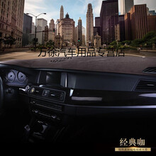 适用于19款江西五十铃铃拓皮卡操作台仪表台垫中控遮阳防晒避光垫改装饰 柔顺法兰绒-经典咖(下单留言车型年份)