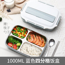 特百惠商场同款精品礼物打饭盒便当男食堂分隔型高中学生大号食堂上班族女大容量防烫餐盒礼品礼物送人 4格北欧灰蓝1000ML+筷子勺子