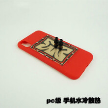 岚兮冉苹果散热器手机水冷式液冷降温吃鸡神器主播6p7p8pxrxs112非制冷 水冷头+管子(不包含水泵水箱) 苹果11Pro MAX