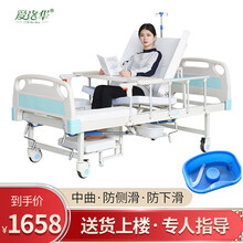 爱洛华 手动护理床多功能老人家用带便孔医院医用病床翻身床陪护床 【品质款-中曲】防侧滑防下滑绿色 【顺丰/德邦送货上楼】