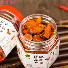 椒脆洋姜片小瓶装湖南特产鬼子姜下饭菜咸菜开胃香辣酱 椒脆洋姜片250g/瓶*2