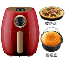 英国OZOOPU智能空气炸锅家用多功能全自动2.2L大容量电炸锅煎炸锅油炸炸薯条机炸鸡翅小体积方便 红色+面包锅 披萨盘