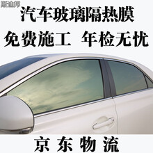 斯迪邦 汽车贴膜 全车太阳隔热玻璃膜 前挡风车窗隐私防晒防爆膜 A系全车膜(自然色+黑骑士)
