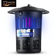 格林盈璐 灭蚊灯家用灭蚊器驱蚊器驱蚊灯吸入式捕蚊器杀蚊子机物理吸蚊机防蚊电蚊虫 GM918