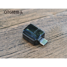 三星s8手机原装充电器S9+note89快速充电头数据线OTG耳机拆机配件 OTG转接头