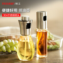 维艾（Newair）喷油瓶喷雾气压式烧烤喷油壶健身厨房食用油喷雾橄榄油喷雾控油壶200ML