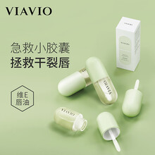 维美维侬 维E睡眠唇油保湿唇膜滋润去死皮淡化唇纹防干裂润唇膏 维E睡眠唇油