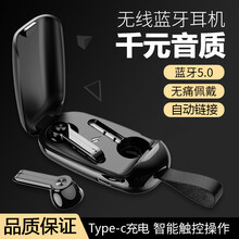 SMOVES 真无线蓝牙耳机智能type-c充电 黑色 小米Redmi红米K30S至尊纪念版