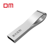 大迈（DM) 16GB USB2.0 U盘 曲线定制PD135系列 个性私人企业LOGO刻字刻图激光定制车载u盘
