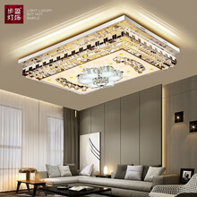 步盈 智能LED吸顶灯客厅灯长方形豪华大气水晶灯具全屋套餐现代简约灯饰三室两厅2021年新款 72w 无极调光+遥控 95*75cm