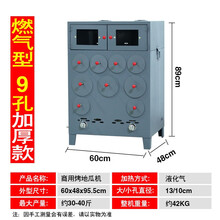 烤地瓜机商用街头摆摊地摊烤红薯神器土豆番薯9孔煤气烤玉米炉子永耐力 燃气型9孔加厚款 1盘（没有轮子）