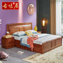 古味居 红木家具非洲花梨（学名：刺猬紫檀）新中式实木床 主卧双人床 明清古典仿古雕花婚床 1.8米 限额专拍定金（尾款发货前付清） 1800*2000