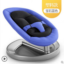 婴儿摇摇椅哄娃神器宝宝摇篮椅安抚椅摇摇椅躺椅儿童摇摇床带娃哄睡 蓝黑色