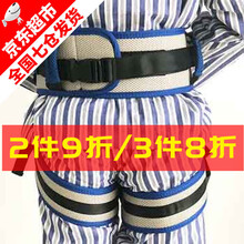 【当次日达】薛湖 成人走路助行学步带偏瘫病人老人起身辅助保护护理用转移搬动腰带    康复辅助腰带 蓝色 均码