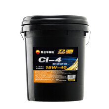 昆仑车掌柜 劦驰柴机油 发动机机油 CI-4级 15W-40 16KG/18L 柴机油 润滑油 汽车保养卡货车用 