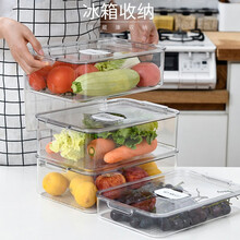 家の物语 日本冰箱收纳盒 塑料果蔬保鲜盒储物盒 厨房加厚透明食品保鲜收纳盒塑料整理盒 宽型小号