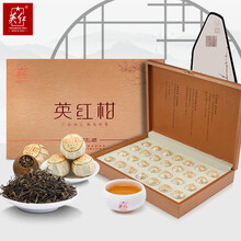 英红英德红茶茶叶 新会小青柑陈皮红茶中秋节礼物礼盒装送礼茶叶315g YH026 英红柑