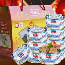 鱼家香 水浸无油健康礼盒装  水浸金枪鱼185g*9沙拉寿司材料即食海鲜鱼肉罐头 水浸9罐礼盒