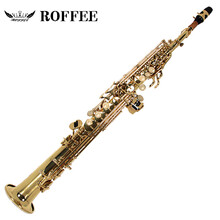 德国ROFFEE罗菲 高音萨克斯分体直管高音降B小弯管 黄铜 白铜 复古专业萨克斯风管 高音黄铜