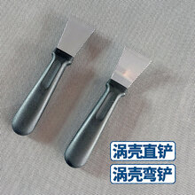 油烟机风轮刮刀清洗工具铲刀厨房清洗工具钢丝刷清洁刷家电清洁刷汰特丽 烟机涡壳弯铲/直铲(各1把)