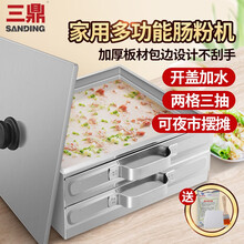 三鼎 家用粉撑广东肠粉机商用单层双层蒸肠粉炉早餐拉肠专用设备粉肠机摆地摊夜市 开盖款 两层粉撑（三抽）