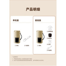 便携煮粥神器迷你小隔水炖盅燕窝机家用bb煲全自动煲汤电炖锅亿德浦 奶咖色 奶咖色单机