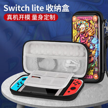 BUBM 任天堂switch 收纳包国潮风 NS硬壳收纳盒 游戏机主机保护包防摔便携带卡槽 SWITCH-LZHD 龙争虎斗