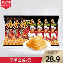 Orion 好丽友 呀!土豆薯条70g/袋 膨化薯片 麻辣小龙虾6袋