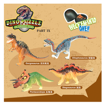 儿童恐龙蛋玩具蛋奇趣蛋霸王龙拼装蛋扭蛋积木孵化蛋仿真变形蛋孔龙蛋 四款指定版(6766)