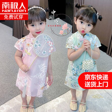 南极人 童装女童连衣裙儿童汉服旗袍裙子春秋夏季装宝宝学生雪纺衣服2021新款中小童中国风唐装刺绣公主 粉色一件 110码 建议身高100cm左右穿