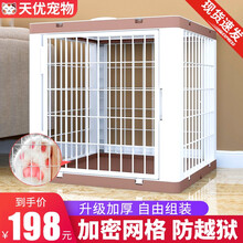 猫笼子自由拼接组合大号别墅狗笼超大自由空间家用室内猫舍树脂繁育猫笼三层猫咪别墅猫窝 【亚麻棕】单层单排（可放1只猫） 肥猫无忧