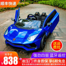 乾越兰博基尼儿童电动车四轮可坐人遥控汽车摇摆车小孩宝宝玩具车男女幼儿童车 顶配烤漆蓝：全功能+皮座+强劲四驱+12V大电瓶