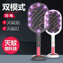 【灯拍两用】家用电蚊拍灭蚊灯 锂电池usb充电式大号网面强力灭蚊拍电蚊子神器苍蝇拍紫光驱蚊灭蚊器 典雅白【双模式电蚊拍灭蚊灯两用】