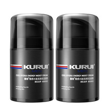 酷锐KURUI男士酷感水能润透保湿面霜50g*2瓶（ 补水保湿 面霜乳液 男护肤霜）
