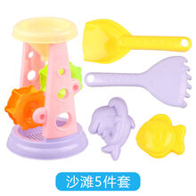 沙滩玩具套装宝宝戏水玩沙子决子明沙漏挖沙大号铲子男孩女孩 沙漏装
