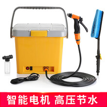 麦车饰 高压洗车水枪 家用浇花水管花园喷水枪汽车用品大全可调节水枪喷头洒水清洗轿车摩托车洗车工具套装 洗车机 黄色