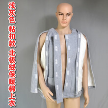 秋冬加厚男女手术病人护理上衣易穿脱病号服卧床老人瘫痪衣服 粘扣款-双层加厚绒麻灰色上衣 男XL
