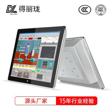 得丽珑 全封闭防尘商用工业企业办公工控电脑触摸屏一体机低功耗365*24小时长时间运行生产监控 17英寸镀铬款-电容屏 安卓系统/4G内存/32G储存/wifi